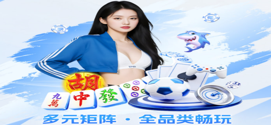 阿甲赛程比赛现场